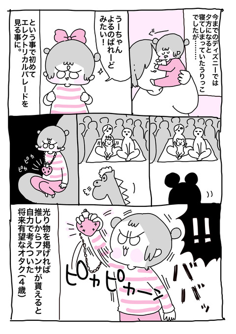 3B7D9D57-4D4A-4789-A415-8EAC85C69739