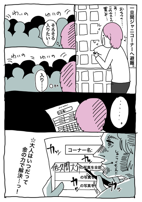 2C22659E-CA8C-45DF-8D37-6A269F9F5E27