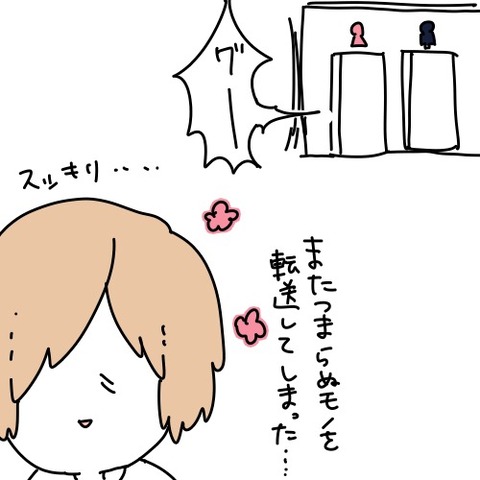 386BA99E-5B16-4C1C-BA61-67F7DD1B3F7F