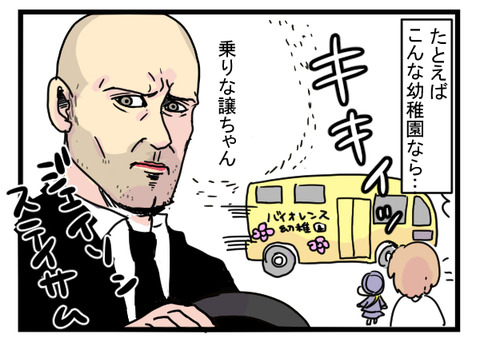 えくすぺんだぶ22