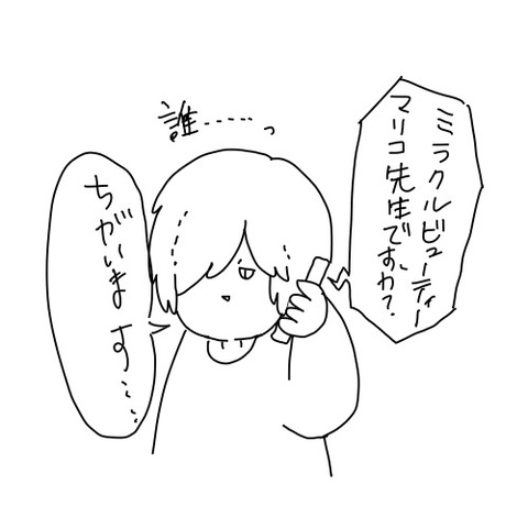 6840E3B0-12C3-4389-89DE-EB6DCFB6454B