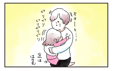 343A014A-93A7-4CBA-A969-6FD3BA528CB5