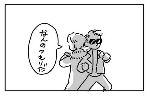 520CF6EF-86C3-4F53-97FE-292981C8A0AF