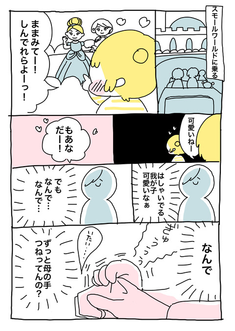 D84FB89C-85C9-4419-8529-F5C8F99675B8