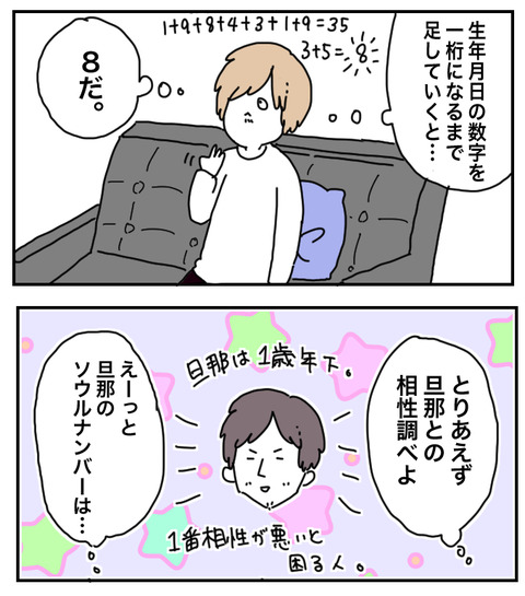 C7221034-508B-43C5-B0F0-65A0B8349BB5