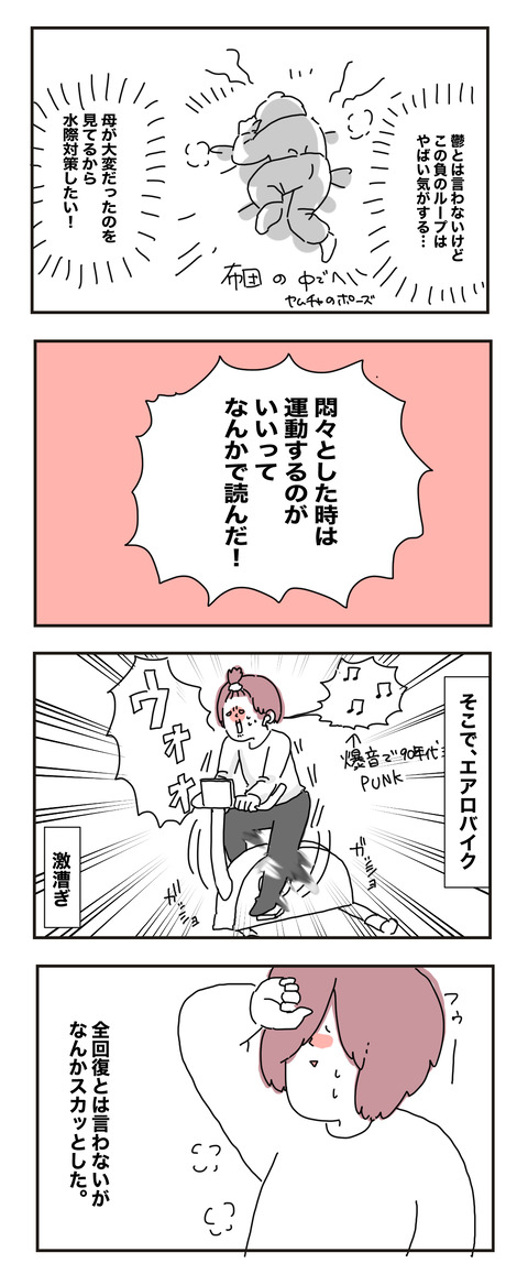 502420FA-253E-4652-928D-DDF0AE4FFA3D