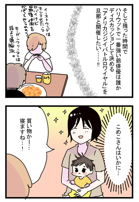 けんぽん3