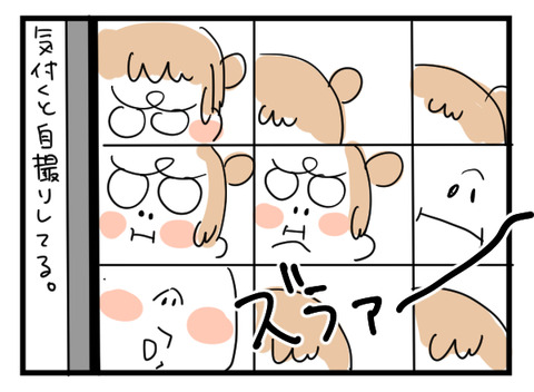 じどり