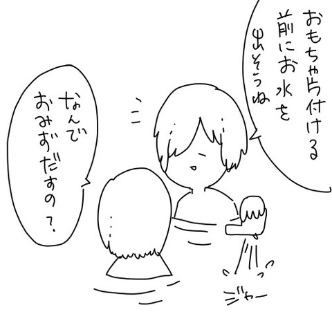 BF8F5532-79EA-4682-8C19-095A8EAF704D