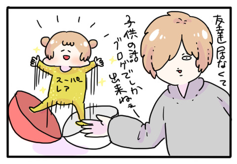 自己紹介7
