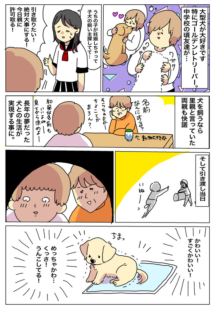 ED3D95F0-8C32-477E-A70E-B75A29426E4A