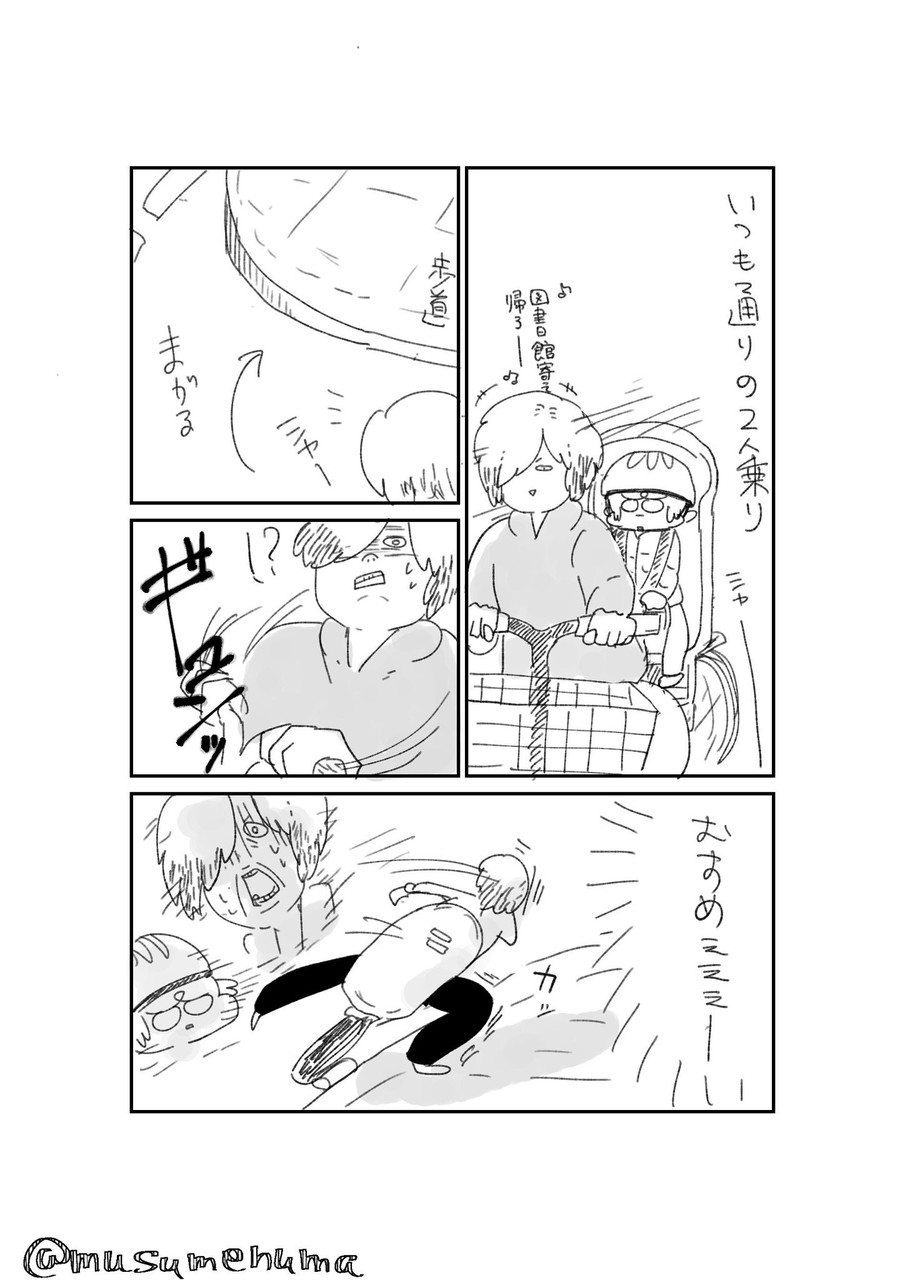 赤すぐみんなの体験記 すくパラしくじり育児 トキヒロのヘタレポ Powered By ライブドアブログ 赤すぐみんなの体験記 すくパラしくじり育児 トキヒロのヘタレポ Powered By ライブドアブログ