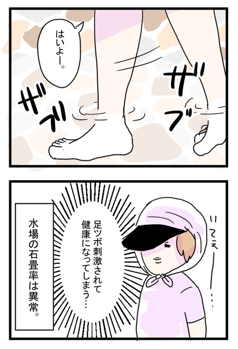 ぷーる2