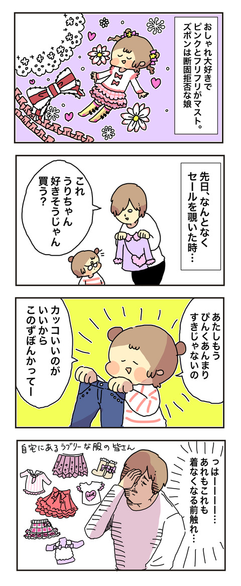 4126605E-9B23-46FB-BFD2-F9F2C60BBCBA
