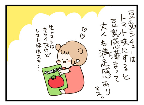 shicyu
