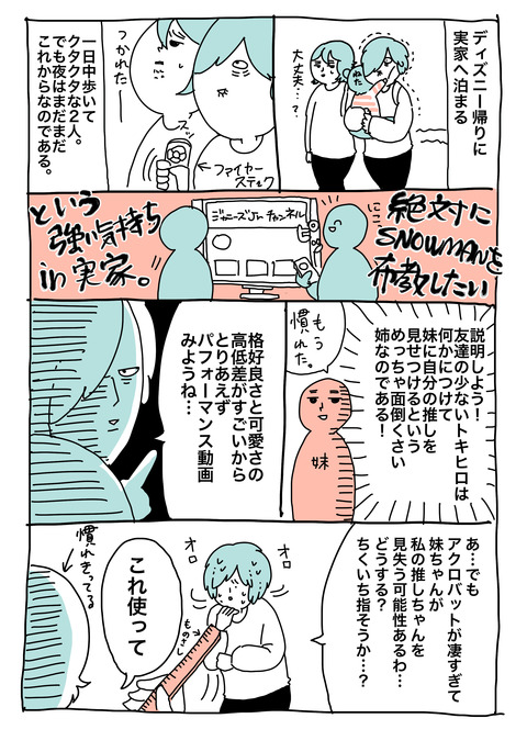 023CE18E-0F1D-43F4-B950-FE8B0D421175
