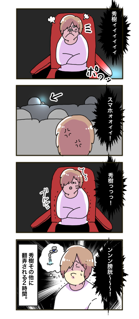 5C8D0CD2-73F0-4200-A8C6-AF7678DD9579