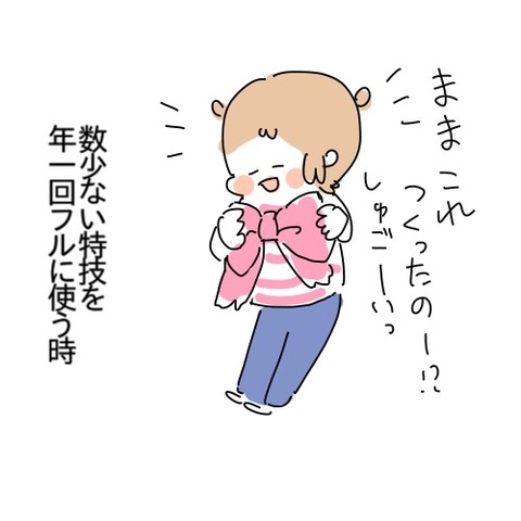 ED11E028-2EC5-488B-9DB1-BDFEC5B6042F