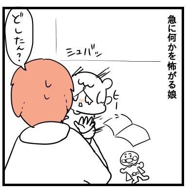 83aa1995