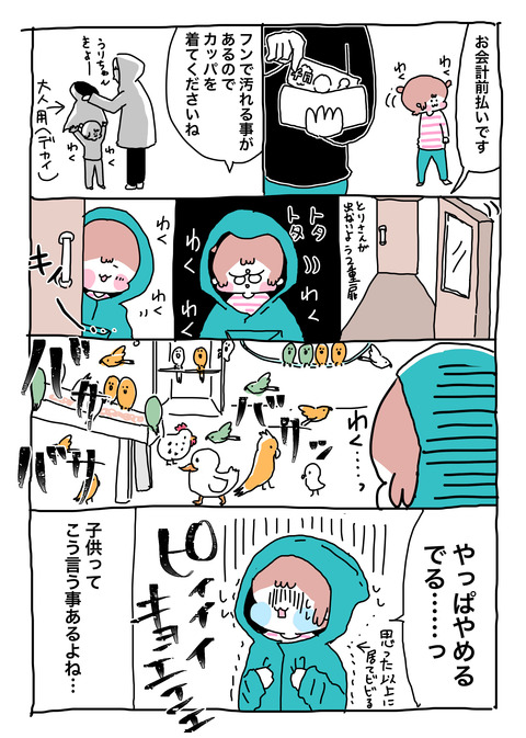 C86A67D2-2A87-45DA-B018-DD5AF857BCA0