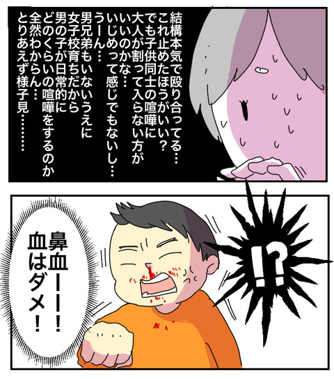6D723CC7-FCB6-4421-A270-2C147DB90DC1