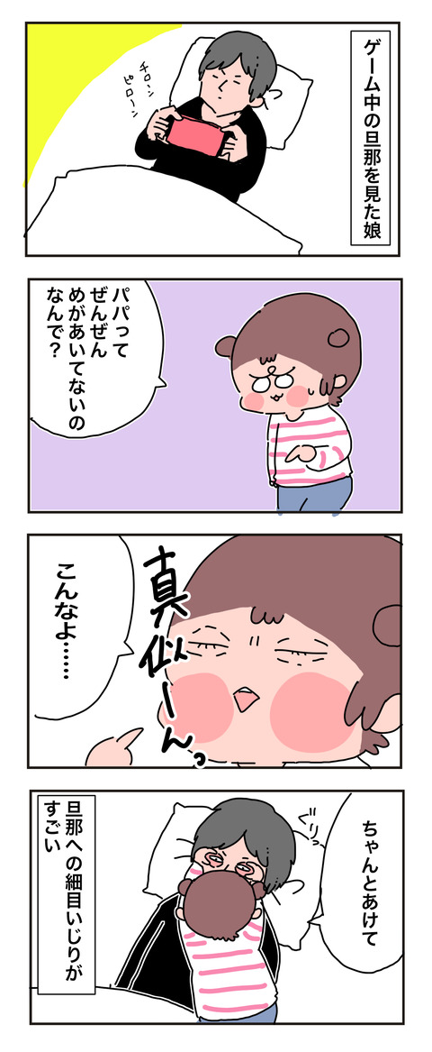 C1ED9FC7-2A83-40BF-A1A0-DD931DFA7EFC