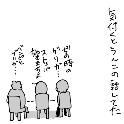 二次会1