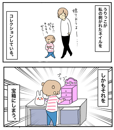 A2C3A672-E846-4E17-80B8-D82421581CB8
