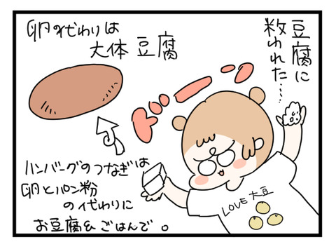 とふ