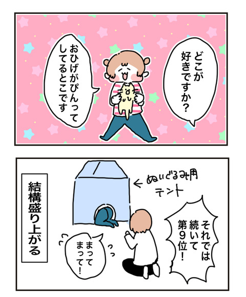 28BAB92B-F690-417B-99A9-9A2D875AF623