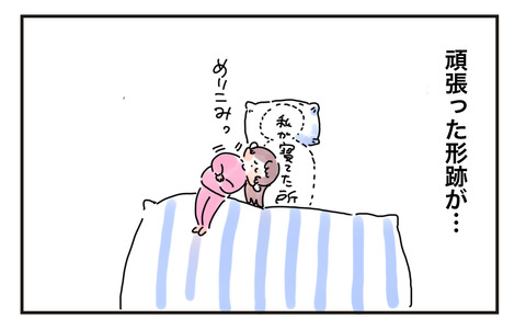 C434D2A5-A8BE-498B-AF5A-2F8BF57683CD