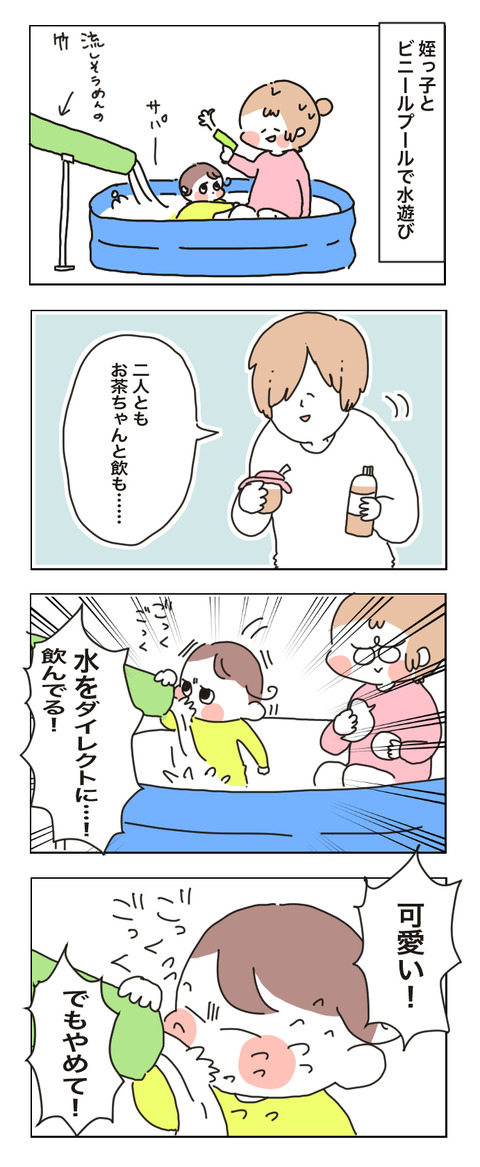 C031B616-BD4B-4E77-8D00-5831EE56840C