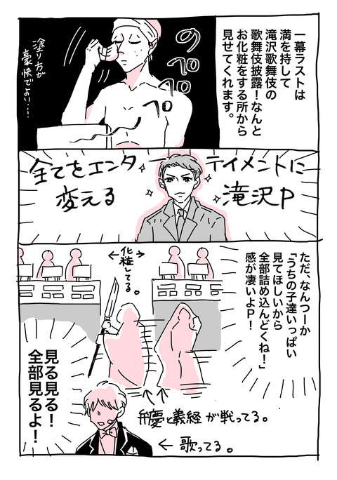 0FD7B386-FD3D-4CB0-BEE9-3C1A28ECDD80
