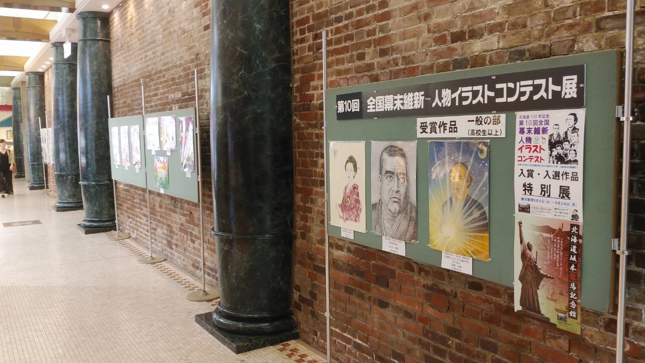 函館の赤レンガ倉庫にて展示中 真ヘタウマちゃん似顔絵日記g