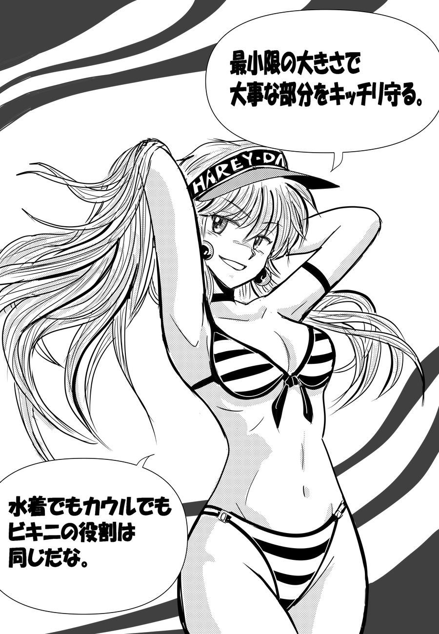 bikini-5