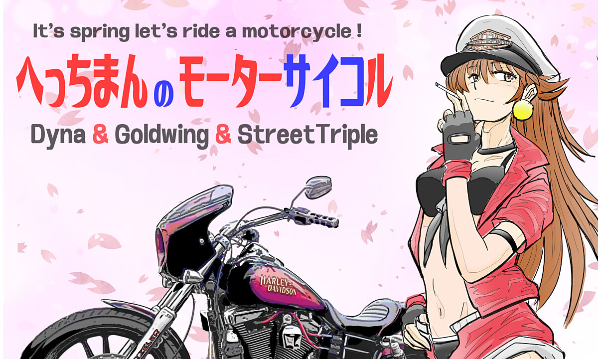 ヘッダ-2022春・最終デスクトップ+2