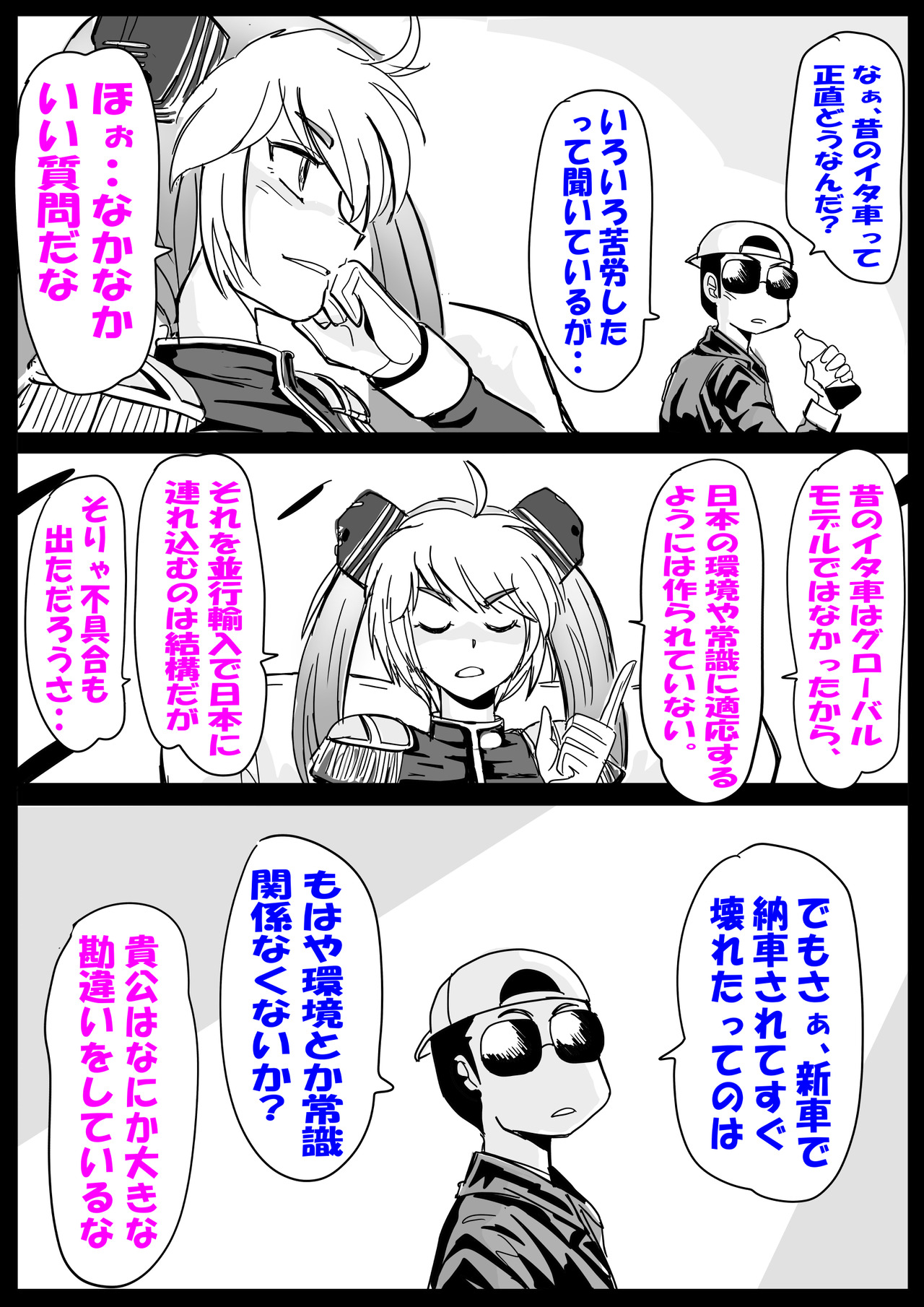 仕様という名の設計ミス１ページ