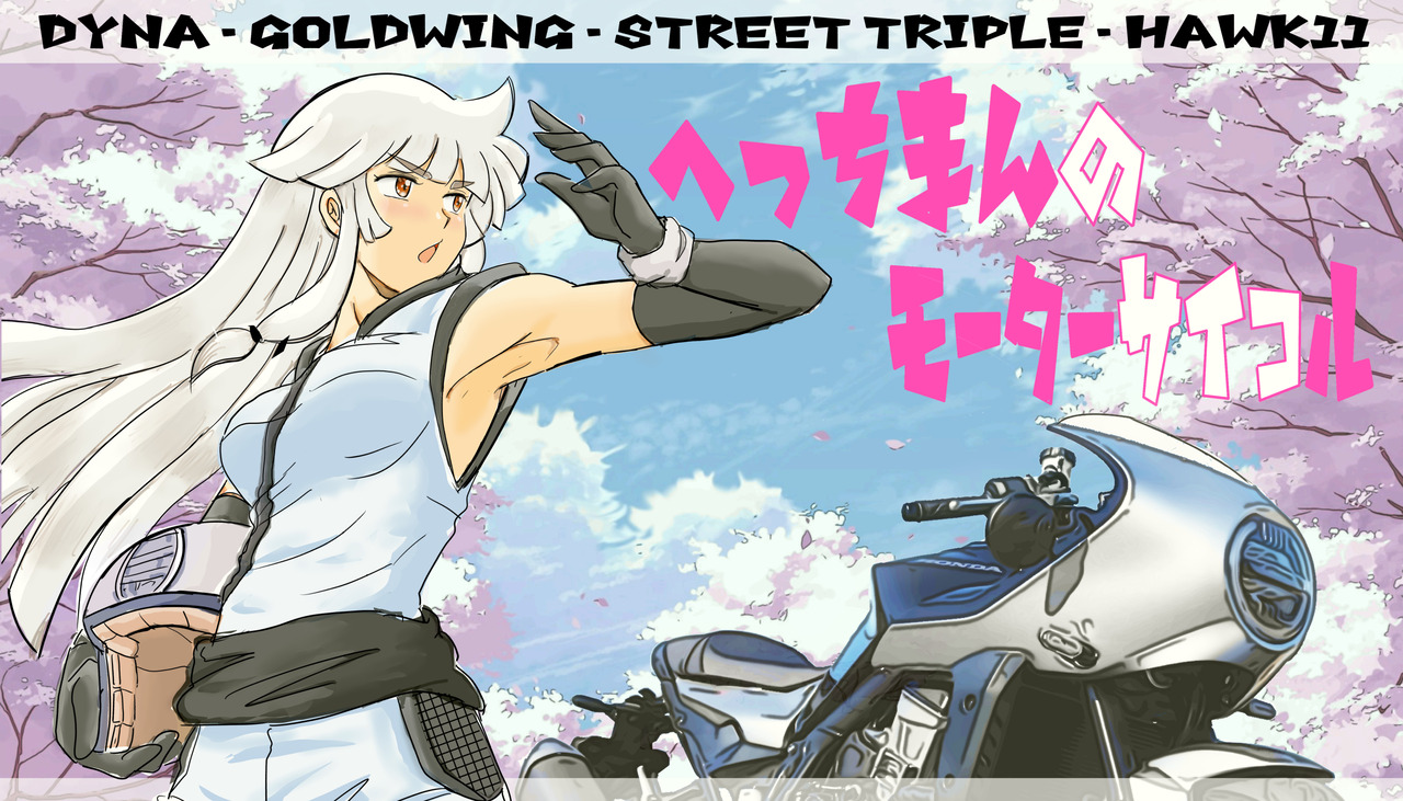 ＊のじゃ子・ヘッダーサイズ・最終・スマホ用