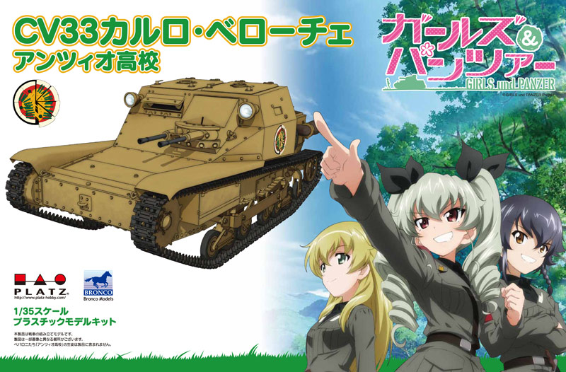 カルロヴェローチェ