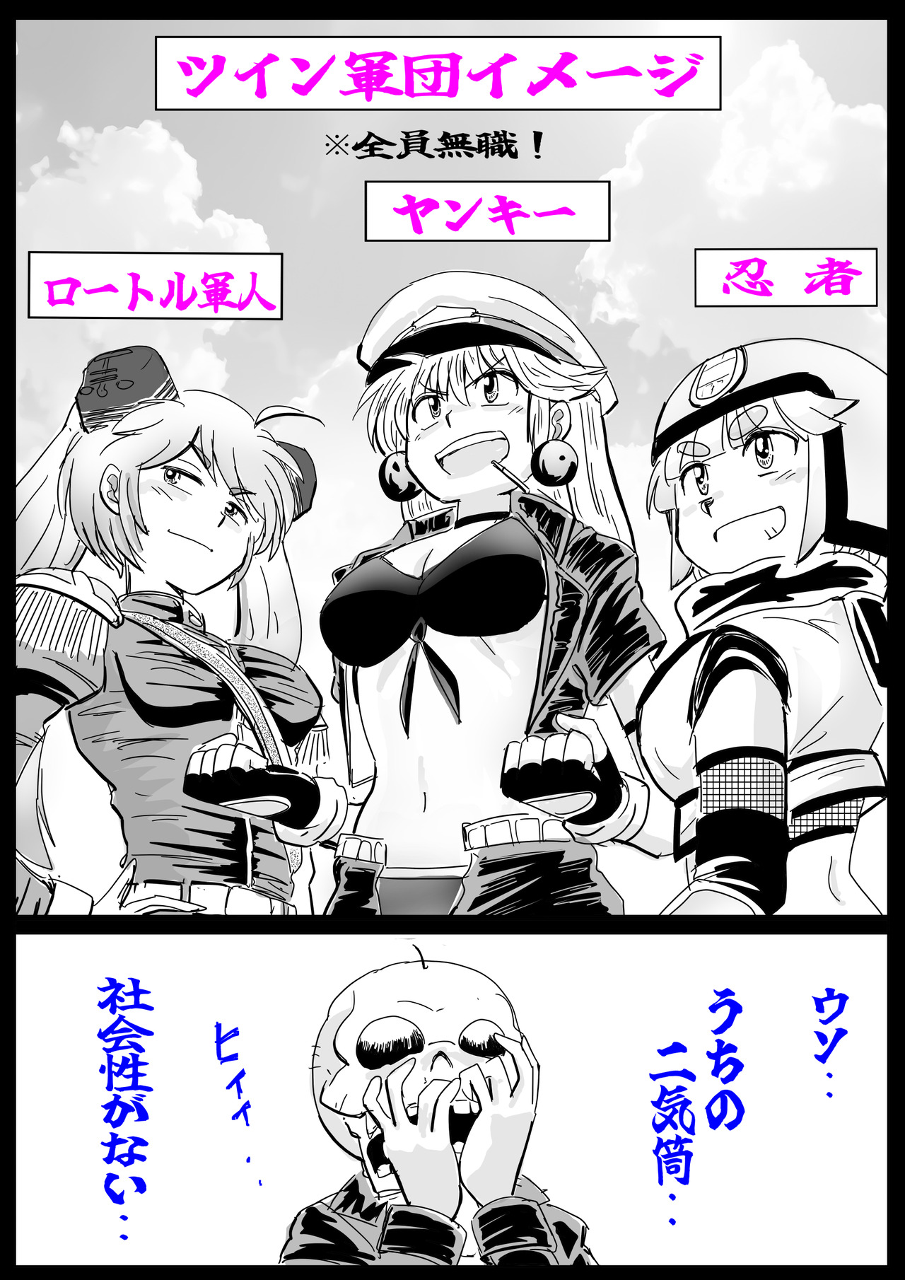 2・４気筒達P-2.1