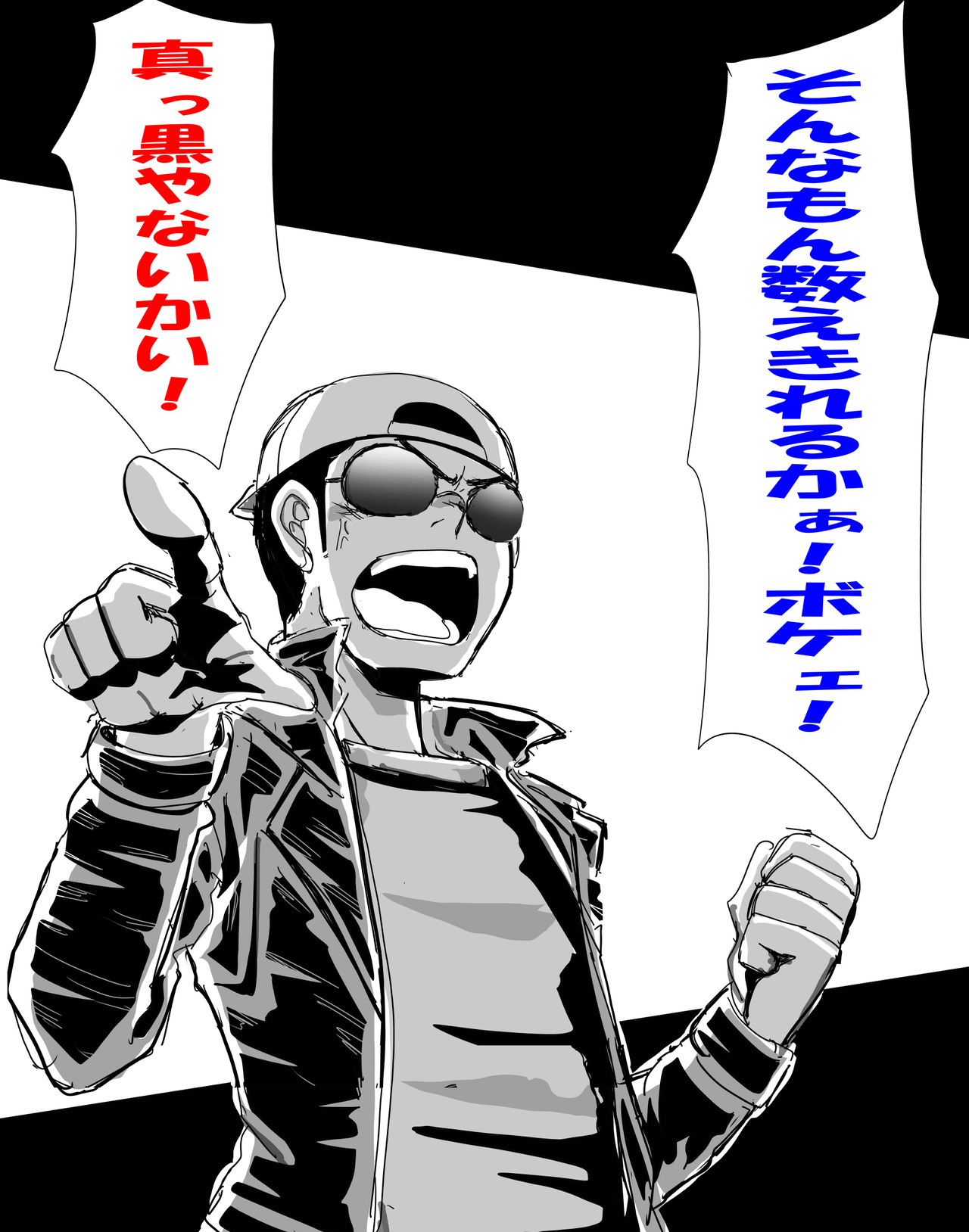 苦労千話2