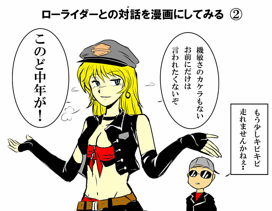 イメージ 2