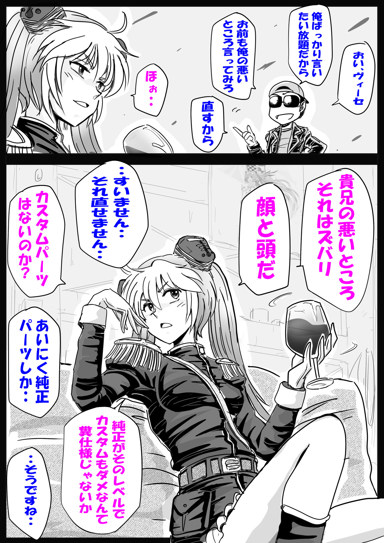 頭が悪い