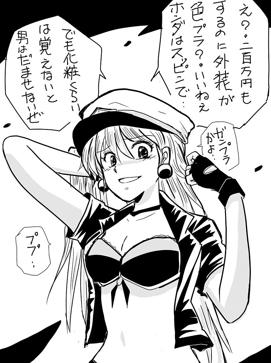 イメージ 1