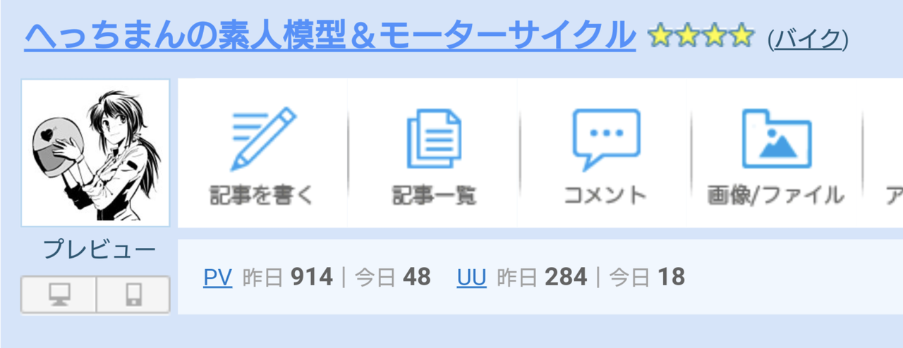 Screenshot_20210609-013629_2