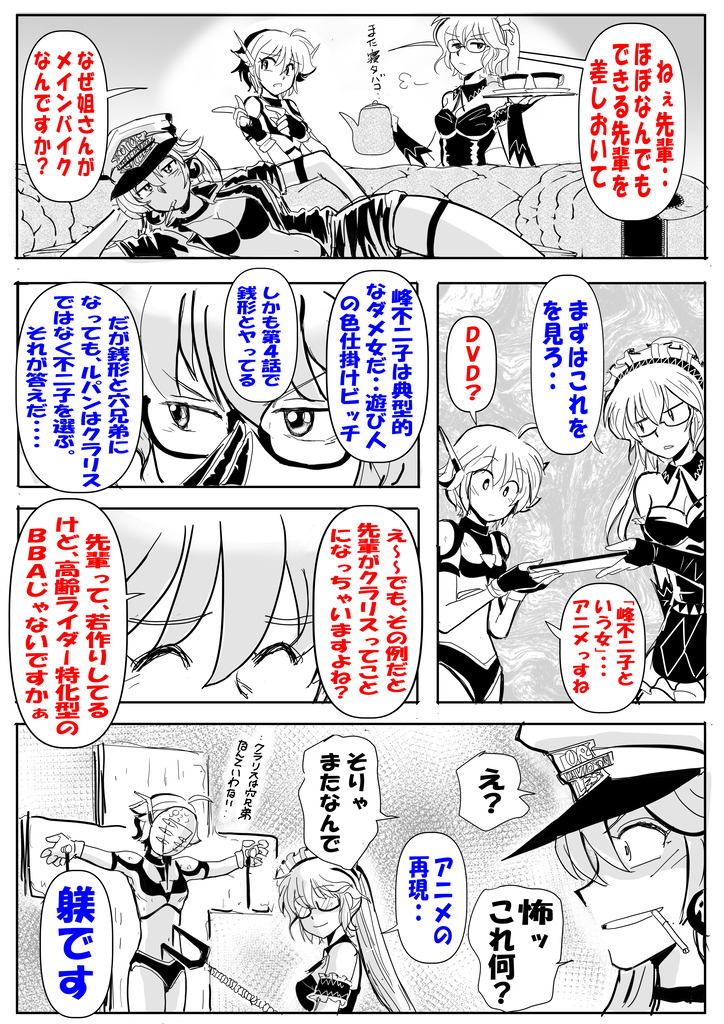 セントラルドグマ4