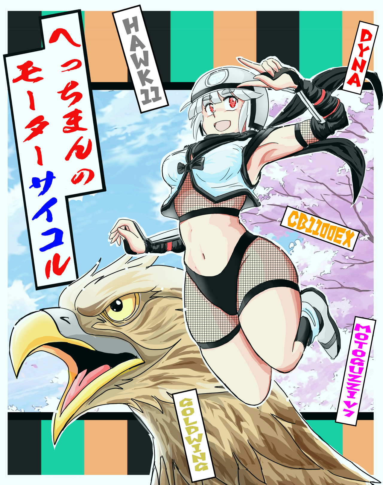 2025・春・スマホ・歌舞伎