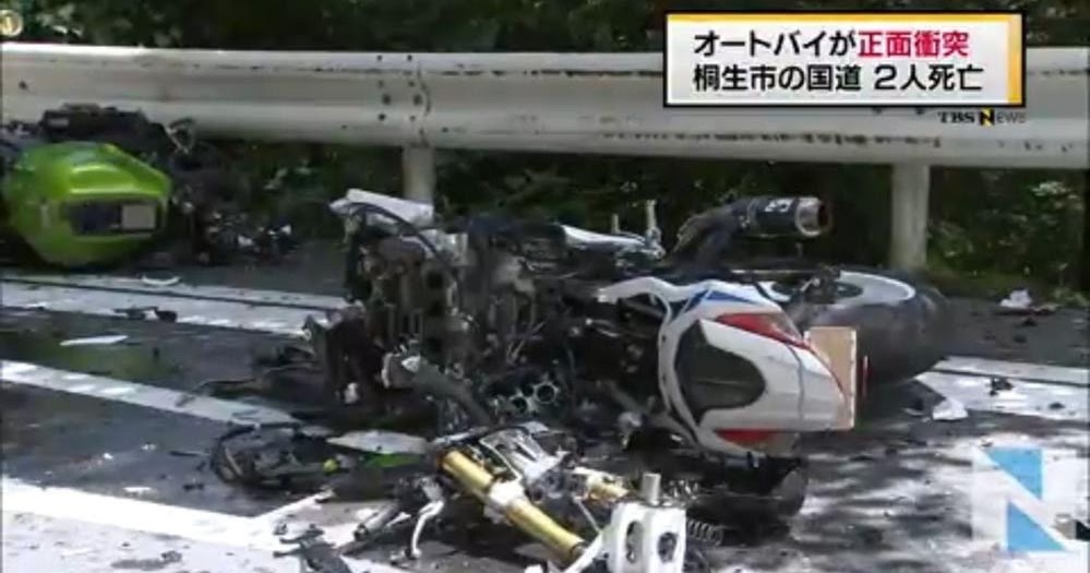 アラフィフバイク乗りから見た高齢者バイク事故 へっちまんの素人模型 モーターサイクル アラフィフバイク乗りから見た高齢者バイク事故 へっちまんの素人模型 モーターサイクル