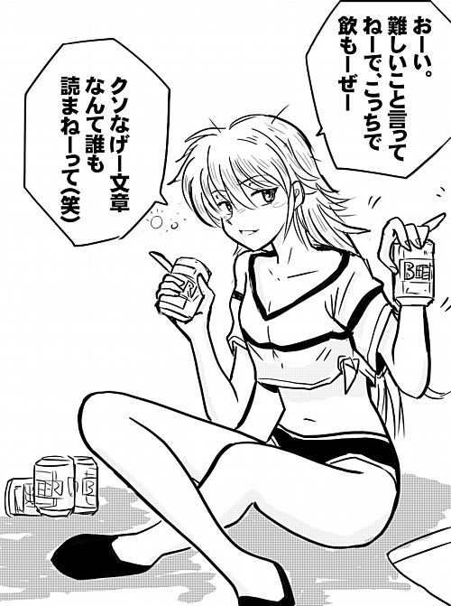 イメージ 3