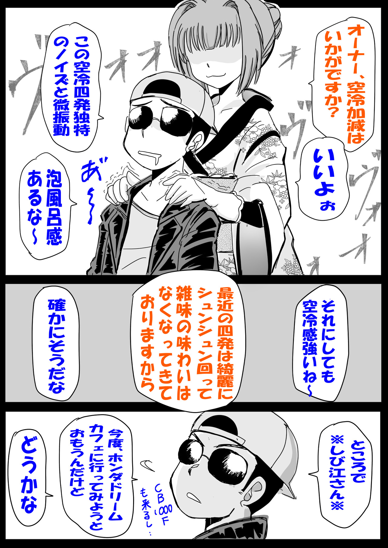 泡風呂1.1